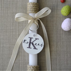 Λαμπάδα Μπρελόκ Μονόγραμμα & Όνομα Πάσχα