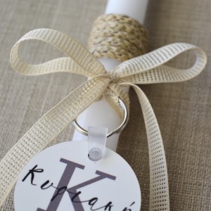 Λαμπάδα Μπρελόκ Μονόγραμμα & Όνομα Πάσχα