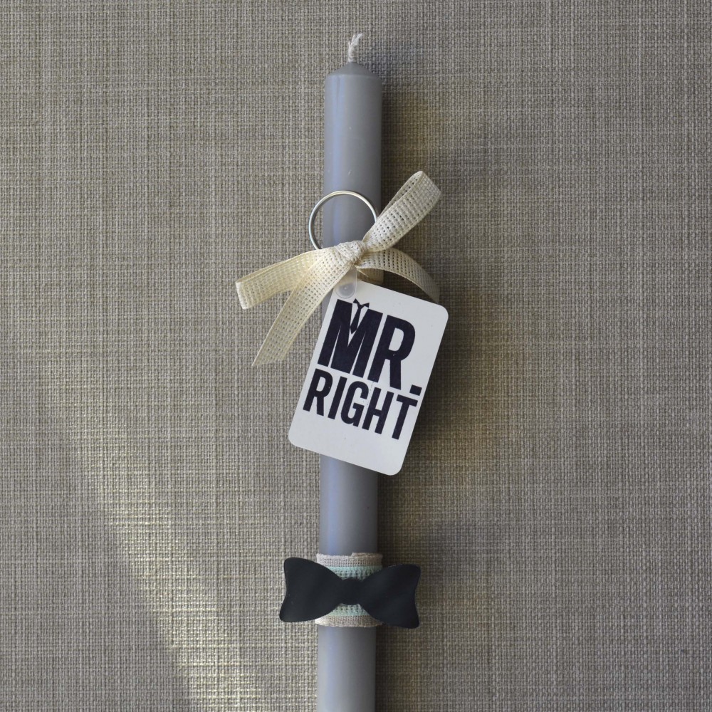 Λαμπάδα Mr Right Πάσχα