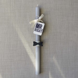 Λαμπάδα Mr Right Πάσχα