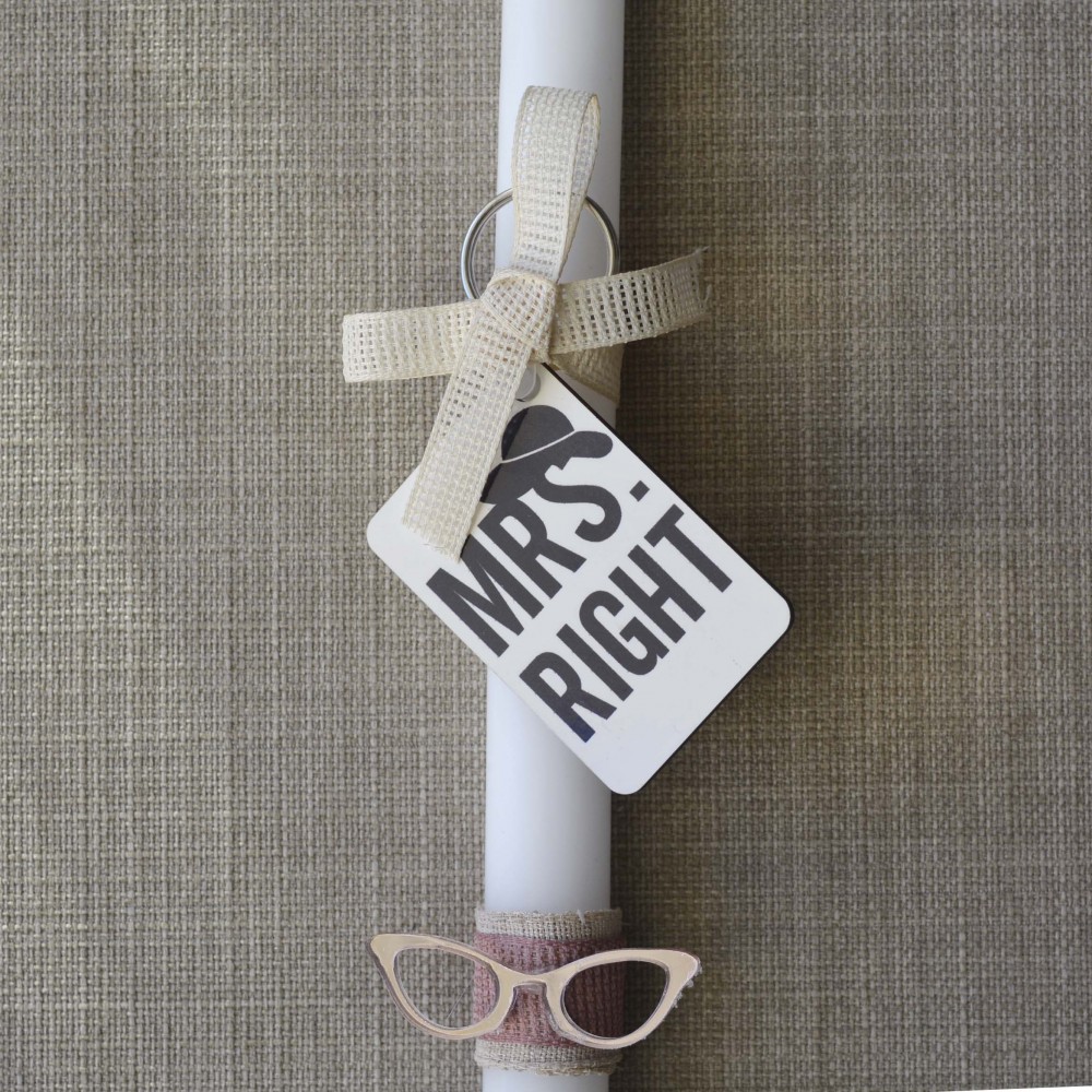 Λαμπάδα Mrs Right Πάσχα