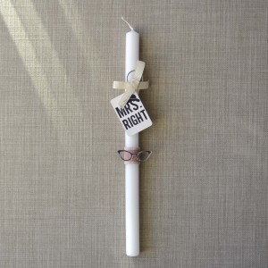 Λαμπάδα Mrs Right Πάσχα