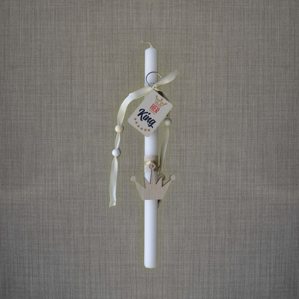 Σετ Λαμπάδα Her King Εποχιακά