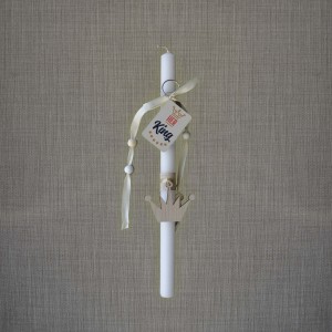 Σετ Λαμπάδα Her King Εποχιακά