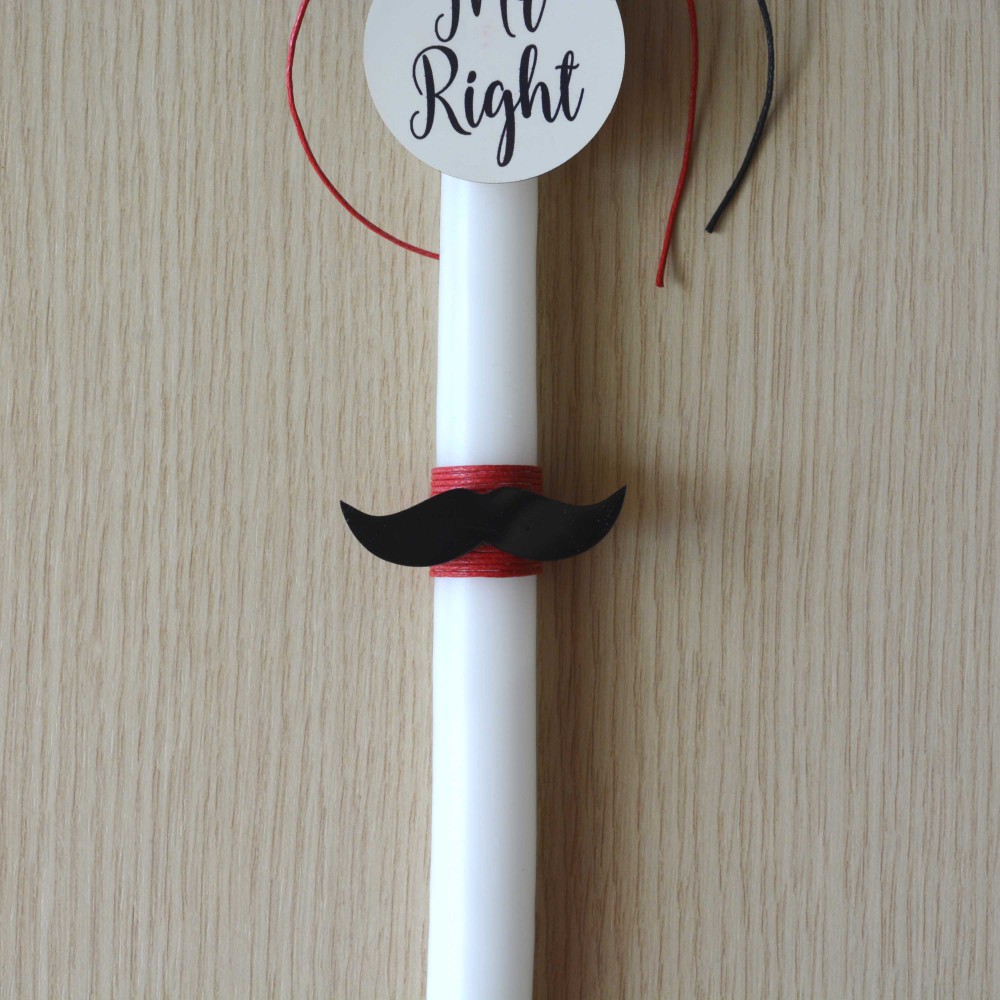 Λαμπάδα Mr Right Πάσχα