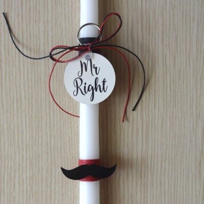 Λαμπάδα Mr Right