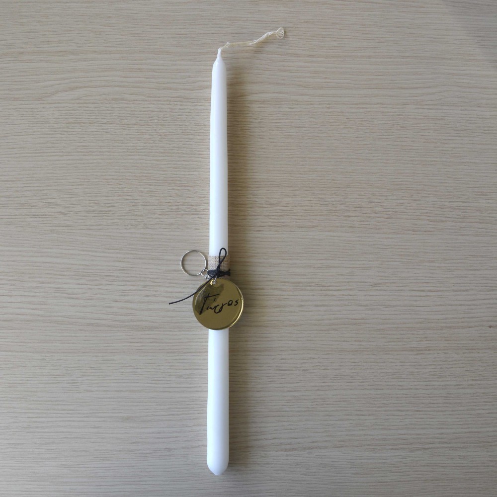 Λαμπάδα Μπρελόκ με Όνομα Πάσχα