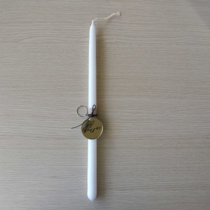 Λαμπάδα Μπρελόκ με Όνομα Πάσχα