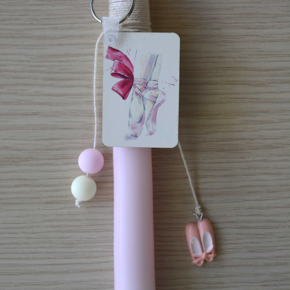 Λαμπάδα Μπαλαρίνα Πάσχα