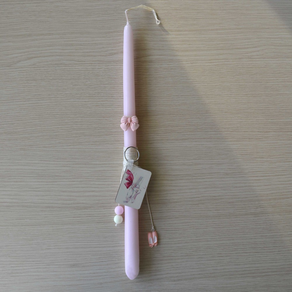 Λαμπάδα Μπαλαρίνα Πάσχα