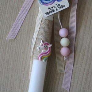 Λαμπάδα Μονόκερος 2 Πάσχα