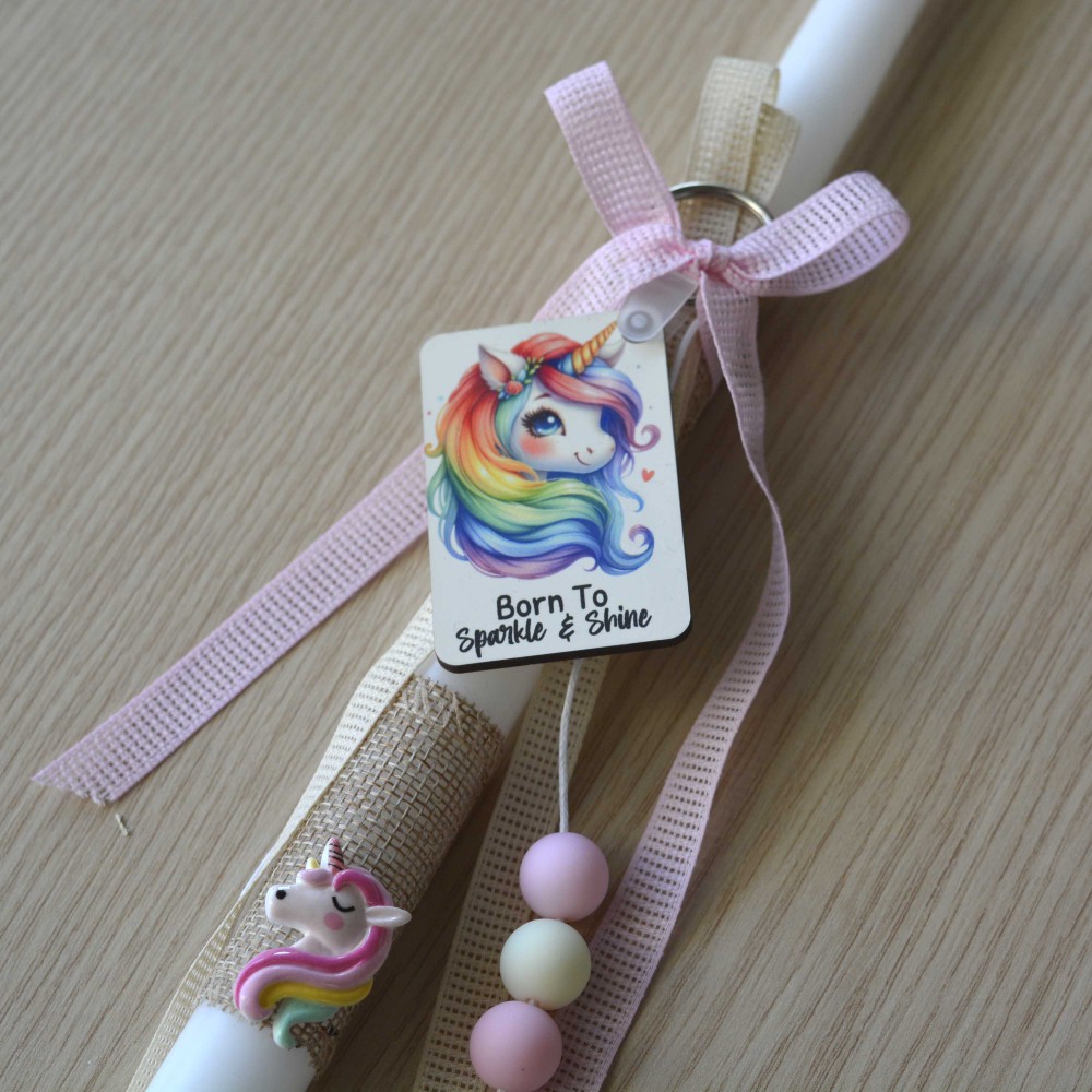 Λαμπάδα Μονόκερος 2 Πάσχα