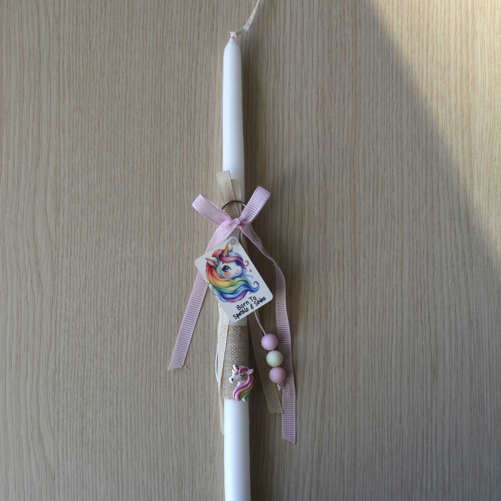 Λαμπάδα Μονόκερος 2 Πάσχα