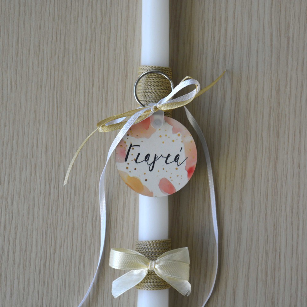 Λαμπάδα Γιαγιά Πάσχα