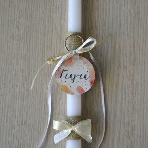 Λαμπάδα Γιαγιά Πάσχα