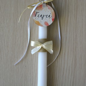 Λαμπάδα Γιαγιά Πάσχα