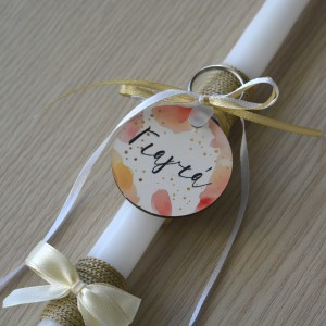 Λαμπάδα Γιαγιά Πάσχα