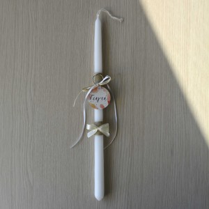 Λαμπάδα Γιαγιά Πάσχα