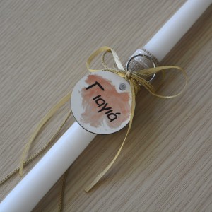 Λαμπάδα Γιαγιά Πάσχα