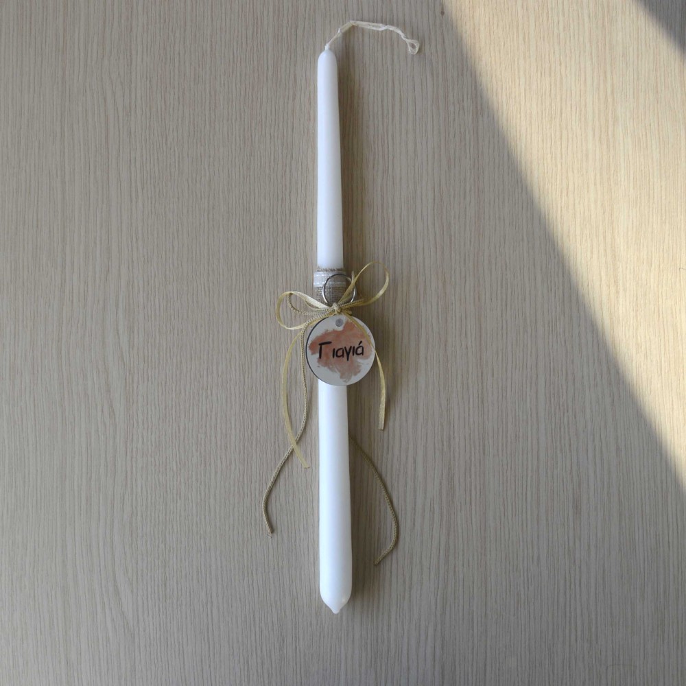 Λαμπάδα Γιαγιά Πάσχα