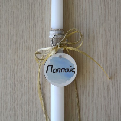 Λαμπάδα Παππούς