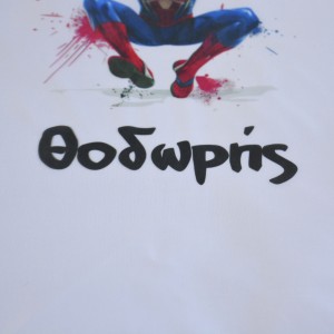 Τσάντα Πλάτης Παιδική Spiderman 1 Παιδικά