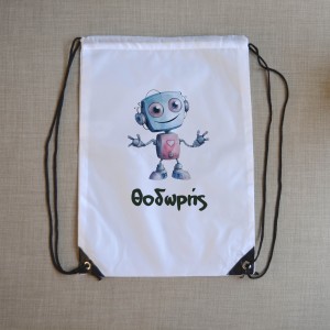 Τσάντα Πλάτης Παιδική Ρομπότ Παιδικά