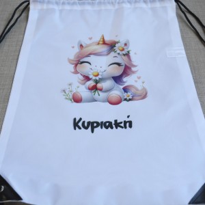 Τσάντα Πλάτης Παιδική Μονόκερος Παιδικά