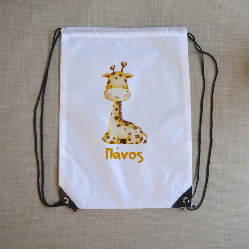 Τσάντα Πλάτης Παιδική Καμηλοπάρδαλη Παιδικά