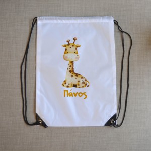 Τσάντα Πλάτης Παιδική Καμηλοπάρδαλη Παιδικά