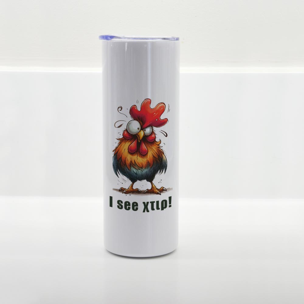 Θερμός Tumbler I See Χτιρ Θερμός