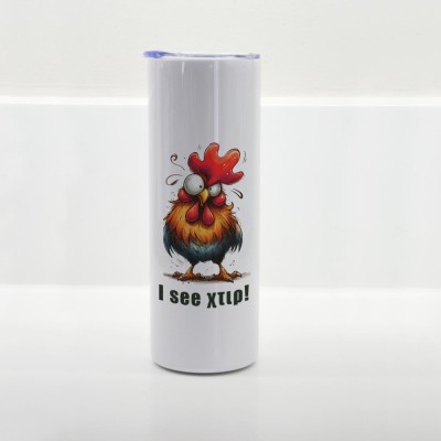 Θερμός Tumbler I See Χτιρ